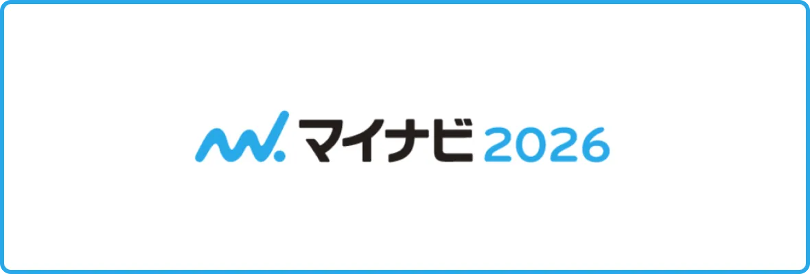 2026年度新卒採用