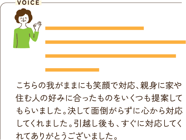 小田急さんは料金が高いと言う人も周りにはいますが、私は質を評価しております。
      料金が少し高いことは安心を買うための保険料と考えております。