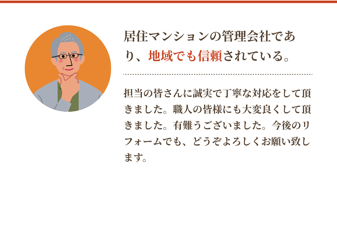 対応がとても良いので、誰に勧めても喜んでいただけると思う。