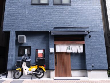 店舗併用住宅（二世帯）の新築の画像