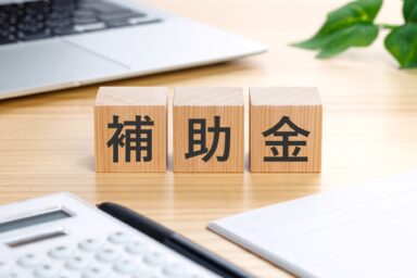 【２０２６年最新】住宅省エネ２０２６キャンペーンとは？補助金額・対象工事・申請方法を解説の画像